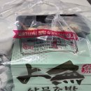 상무초밥여수점 | 여수 포장 맛집 상무초밥 내돈내산 후기!