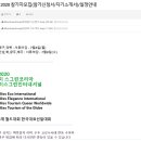 (주)그린코리아 이미지