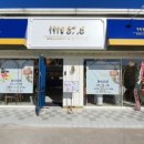 37.5동해점