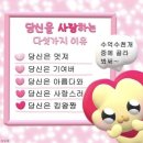 은진문화사 | 「사랑해」라는 울림만으로도 난 강해질 수 있을 것 같은 기분이 들어