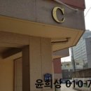 조강로 56번길 이미지