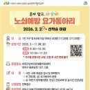 대덕구남부건강생활지원센터 이미지