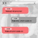 렛츠영어수학전문학원