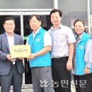 금호농협대창지점 농민신문