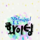 추카추카 이미지
