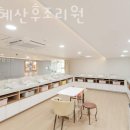 은혜 산후조리원 이미지