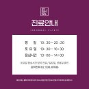 조은날 이미지