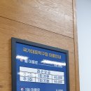 국가대표탁구장
