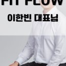 핏플로우짐 이미지