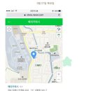 해피카워시 이미지
