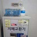 Q노래연습장 이미지