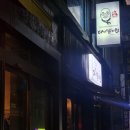 다니엘스키친동문시장점 이미지