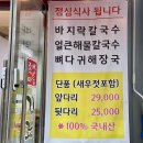 족발마을김족장 이미지