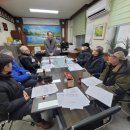 남촌동경로당 이미지