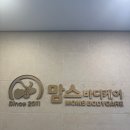 ㈜하니케어 | 맘스바디케어 후기 맘스홀릭 베이비