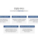 대양축사 이미지