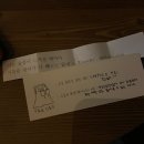 (주)그린청명 | 4월 마지막주 주간일기