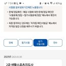 63세도전!국가자격 생활스포츠지도사2급 이미지