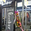 벙커당구장 이미지