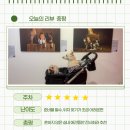 양천구청 지하출입구 옆 | 박정희 정부가 만든 비밀 지하벙커?! 서울 여의도 애견 동반 놀거리 전시회 캣츠앤독스