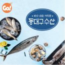 동대구수산 네이버블로그