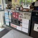 열짬뽕 - 강남구 광평로51길 27 | [당진] 열짬뽕 / 당진짬뽕 맛집으로 유명한 대덕동중식당에서 짬뽕과 콩국수 먹고 온 후기