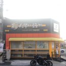 청송제과 이미지