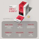 [마감] 더좋은 오메가 3종(올비건 오메가3&amp;초임계 알티지 식물성 오메가3&amp;오메가3&amp;7)