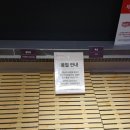 홈플러스 세일 홈플런