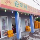 오번농장 이미지