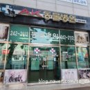 AK동물병원 네이버블로그