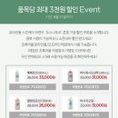 초록화장품