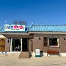 앞섬상회 | 무주 가볼만한곳 보검매직컬 촬영지 위치 박보검 미용실 방문후기