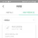 GS 신용주유소 이미지