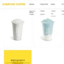 컴포즈커피인천송도아트포레점