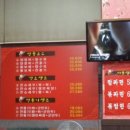 황금콩짜장