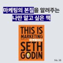 세스커뮤니케이션 이미지