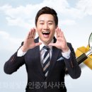 영주공인중개사사무소 이미지