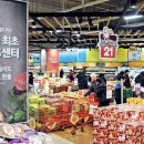 플러스신선식품 이미지