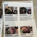 유소바 이미지