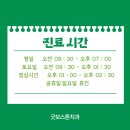 굿보스톤치과의원 이미지