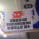 1층84호 이미지