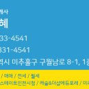 더샵아르테오늘공인중개사사무소 이미지