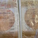 차이나홀짜장 이미지