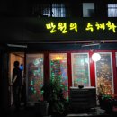 만원의수채화