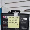 [팝니다][대전/유성] 미개봉 LG HBS-900 블루투스 이어셋 팝니다.^^ 이미지