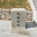 조선왕실이 누에차기 장려하던 성북동 선잠단터 이미지