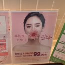 서울바른훈치과의원 이미지