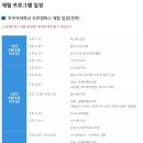 장혁캐릭터웹툰학원