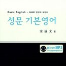 성문테크 이미지